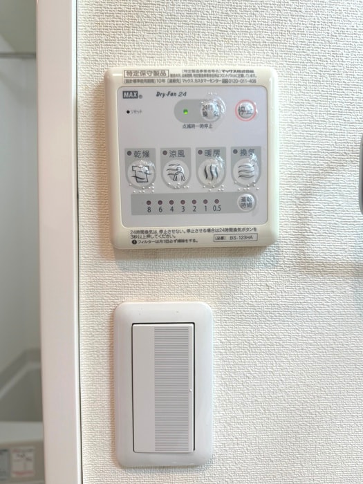 内観写真 セレア