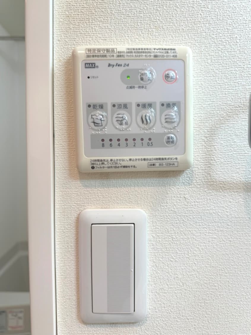 内観写真 セレア