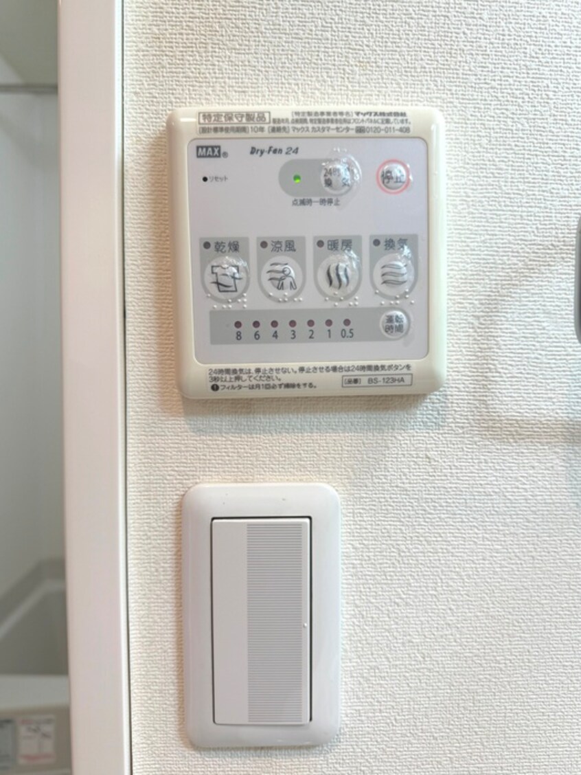 内観写真 セレア