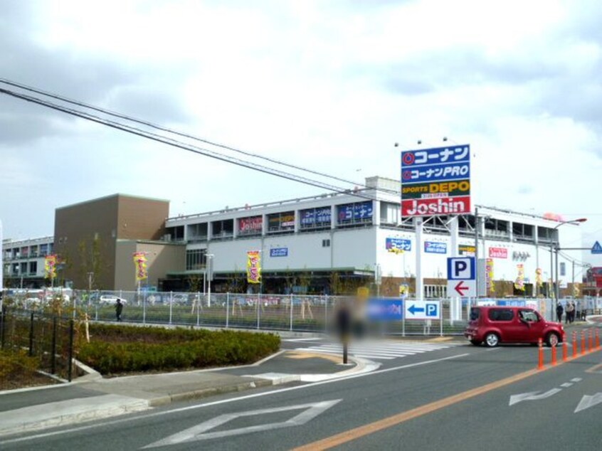 コーナン(電気量販店/ホームセンター)まで308m 第６ファミリーハイツ