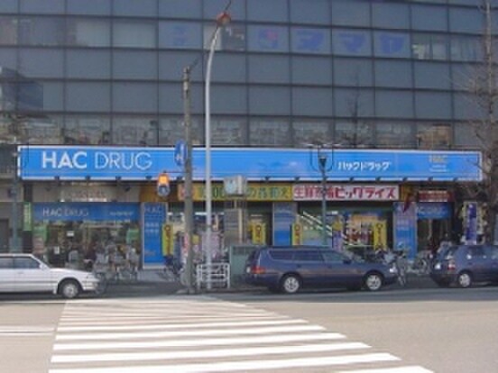 ハックドラック大島店(ドラッグストア)まで660m ユナイト浜町カサビアンの杜