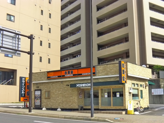 吉野家(ファストフード)まで1120m エキューム登戸