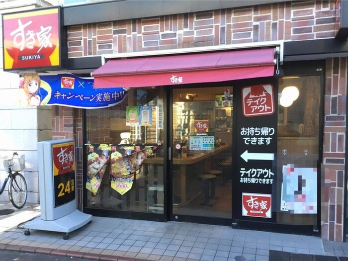 すき家 鵜の木駅前店(その他飲食（ファミレスなど）)まで139m LUORE鵜の木