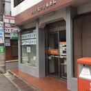渋谷千駄ヶ谷郵便局(郵便局)まで500m アーバネックス原宿
