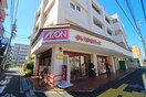 まいばすけっと　上板橋西店(スーパー)まで270m サニーセゾン杉本