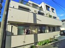 メゾン・シャルマンの外観