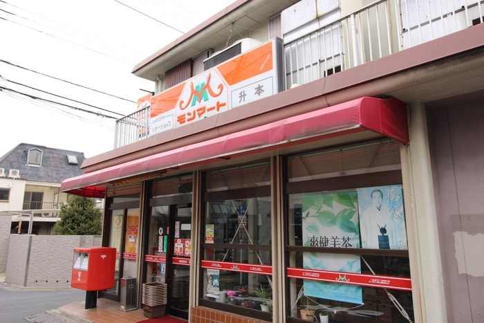 モンマート升本(コンビニ)まで149m アーバンスクエア中野Ⅴ