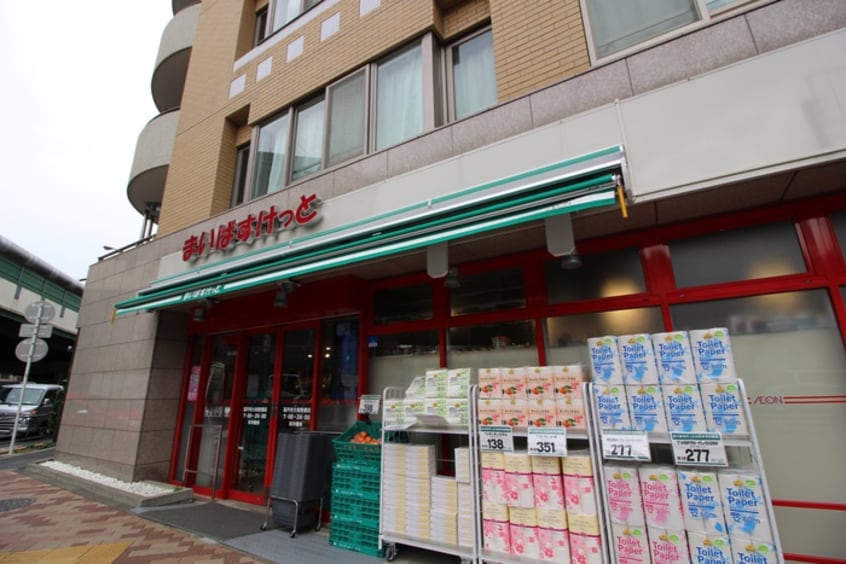 まいばすけっと高円寺大和陸橋店(スーパー)まで272m アーバンスクエア中野Ⅴ