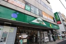 マルエツプチ　大和町店(スーパー)まで419m アーバンスクエア中野Ⅴ