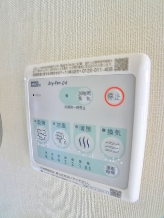 内観写真 レフォルテ