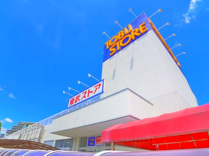 東武ストア(スーパー)まで460m レフォルテ