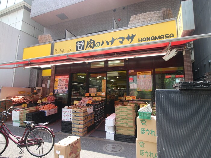 肉のハナマサ赤坂店(スーパー)まで350m パークヒルズ赤坂