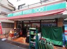 ローソンストア100 LS渋谷本町六丁目店(コンビニ)まで134m アローラＫｙｕＮａｉ