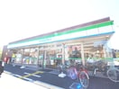 ファミリーマート(コンビニ)まで260m ガ－デンコ－ト浦和東