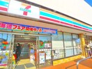 セブンイレブン(コンビニ)まで203m Raffistar KAMEARI