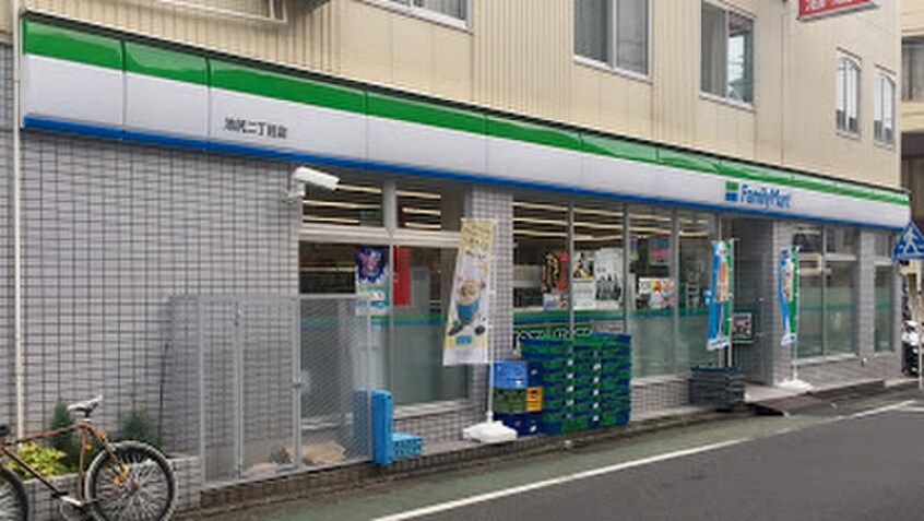 ファミリーマート 池尻二丁目店(コンビニ)まで170m レピュートさくら