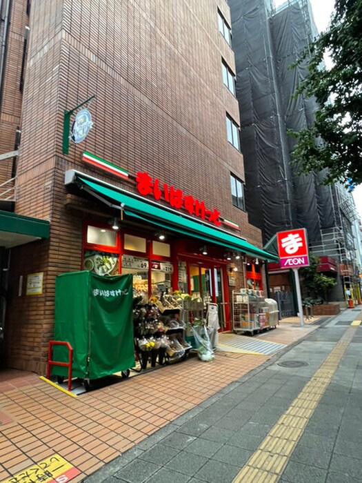 まいばすけっと 池尻2丁目店(スーパー)まで160m レピュートさくら