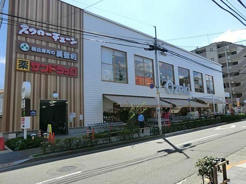 オオゼキ池尻店(スーパー)まで400m レピュートさくら