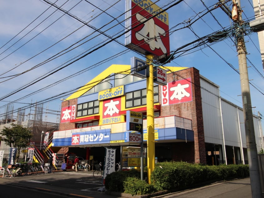 ブックオフ(ビデオ/DVD)まで945m オックスフォ－ドタウンＥ