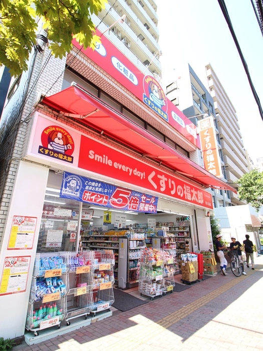 くすりの福太郎(ドラッグストア)まで104m 日神パレステージ西大島（604）