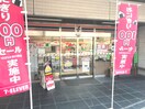 セブンイレブン 西麻布四丁目店(コンビニ)まで220m GRAN　PASEO西麻布