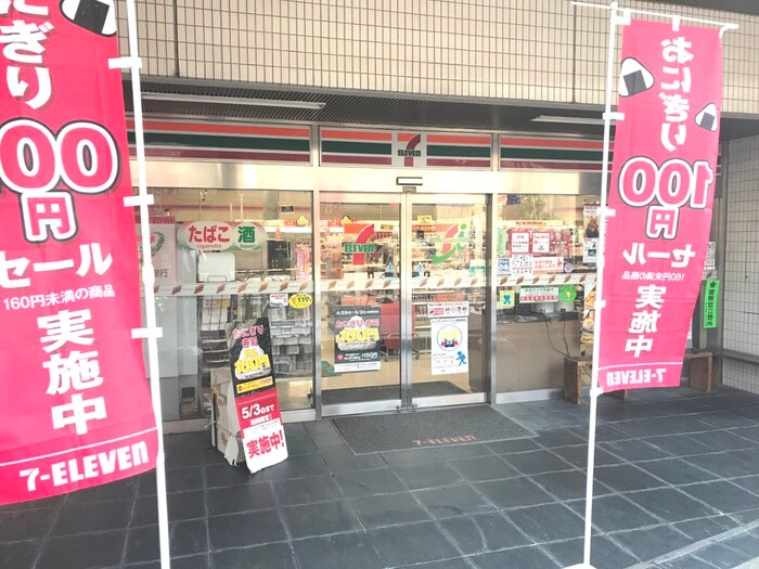 セブンイレブン 西麻布四丁目店(コンビニ)まで220m GRAN　PASEO西麻布