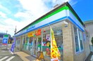 ファミリーマート(コンビニ)まで240m 市川グリーンタウン矢野