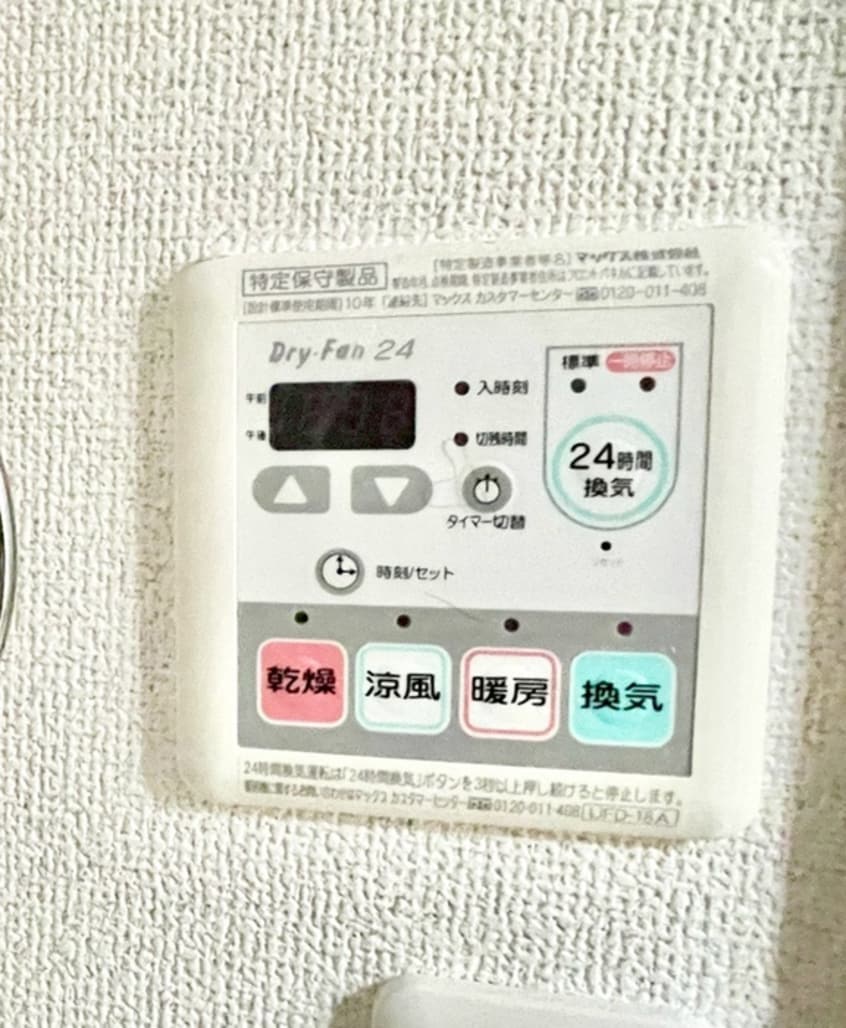 内観写真 アミュレット新都心