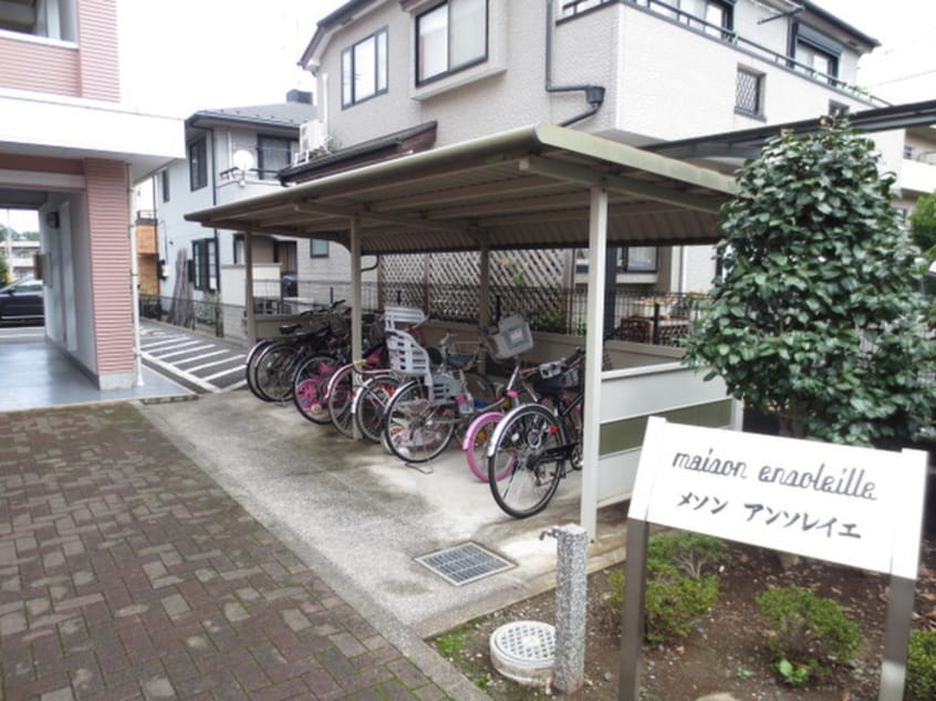 駐輪場 メゾンアンソレイエ