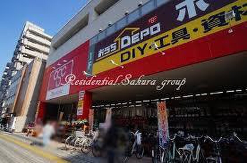 Ｏｌｙｍｐｉｃ鶴見中央店(電気量販店/ホームセンター)まで1065m 久保ハイツ豊岡Ⅱ