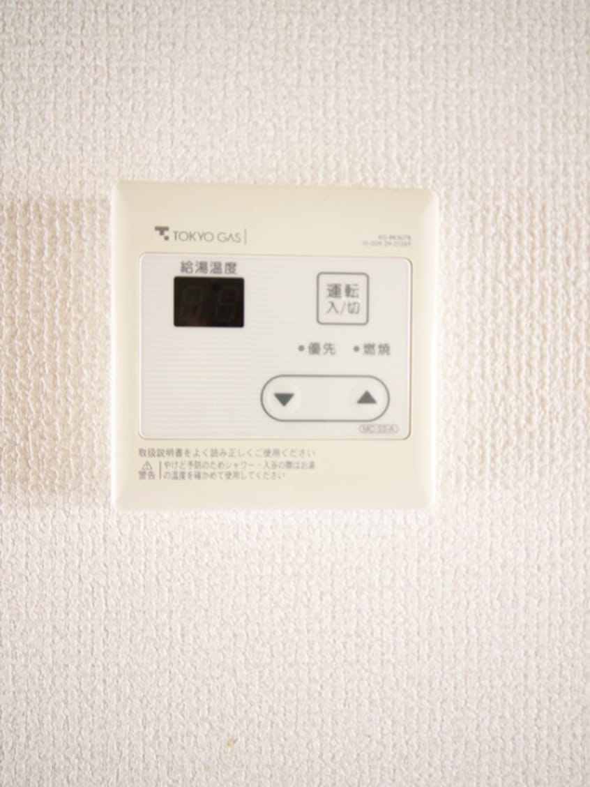 内観写真 めぞんあいび－