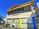 ジョリーパスタ 千住堀切橋店(その他飲食（ファミレスなど）)まで350m ドミールリバーサイドＹ