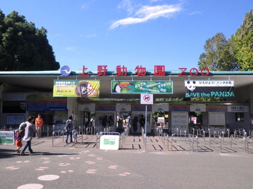 上野動物園(美術館/博物館)まで234m レジディア上野池之端