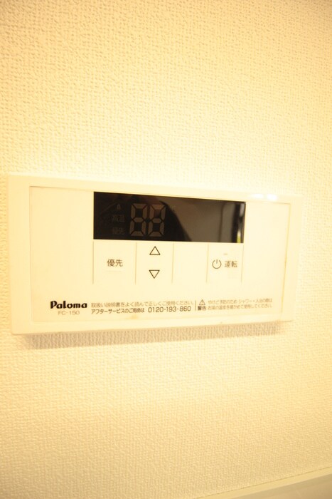 内観写真 グリーンハイツＤ