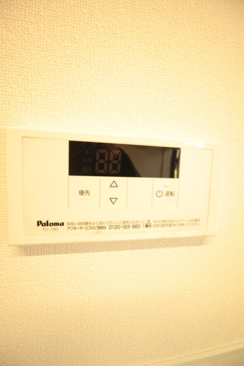 内観写真 グリーンハイツＤ