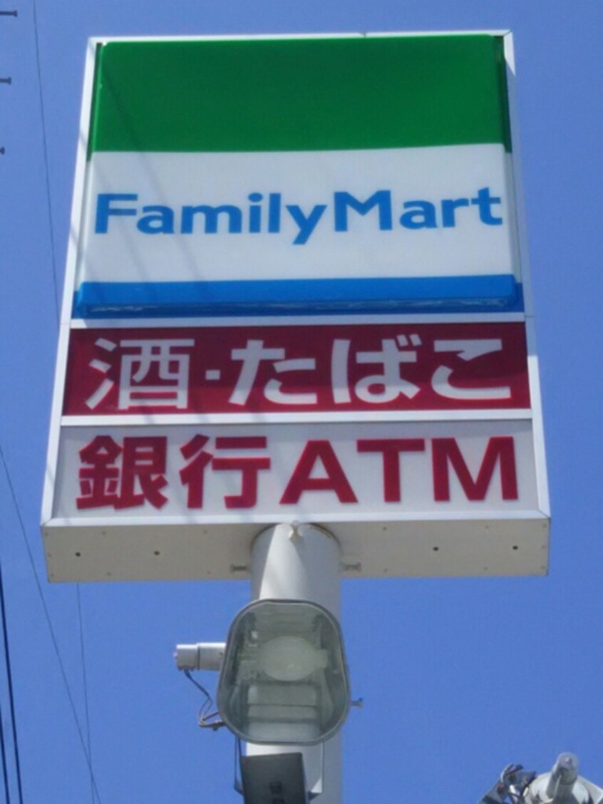 ファミリーマート(コンビニ)まで257m デザインメゾン東林間