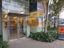 松屋(その他飲食（ファミレスなど）)まで750m プリモタウン
