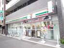 セブンイレブン中野大和町1丁目店(コンビニ)まで297m 村松ビル