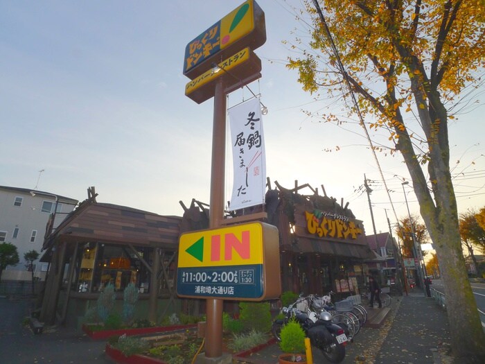 周辺環境 アーバンルミネ