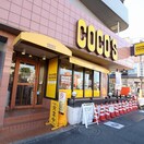 ココス 千川店(その他飲食（ファミレスなど）)まで108m グレース千早町