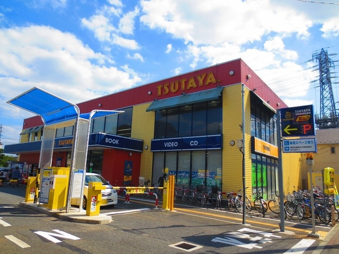 TSUTAYA三鷹深大寺(ビデオ/DVD)まで613m ハ－バ－ドハイツ