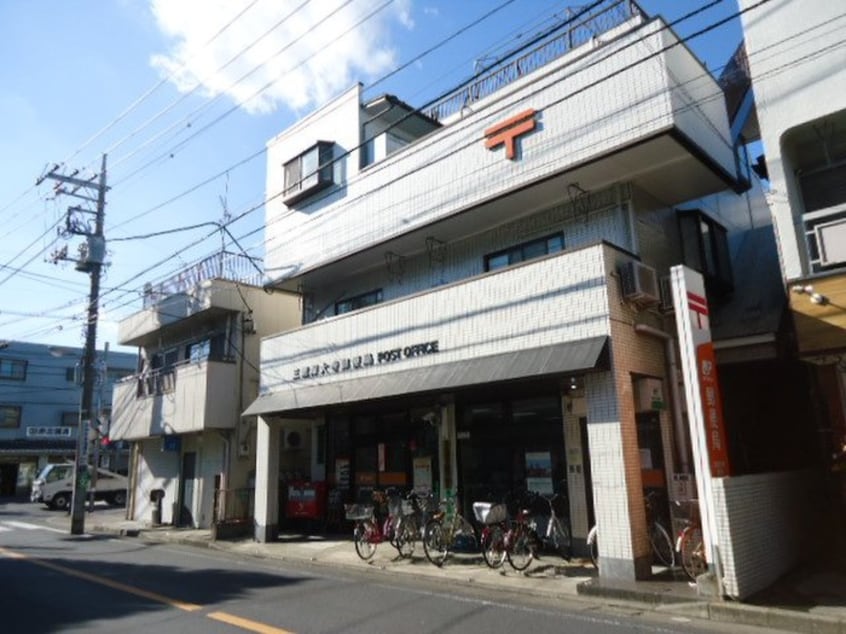 三鷹深大寺郵便局(郵便局)まで534m ハ－バ－ドハイツ