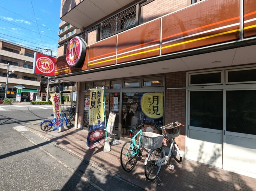 ほっともっと弁当(弁当屋)まで151m 氷川町貸家