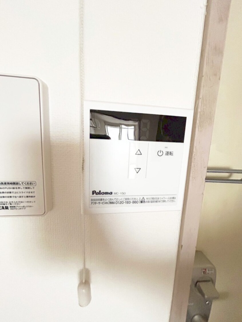 内観写真 コーポ四季