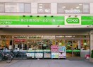 コープみらい富久店(スーパー)まで287m ﾌﾟﾚｻﾝｽ新宿御苑前ｱﾙﾃｨﾒｯﾄ(705)