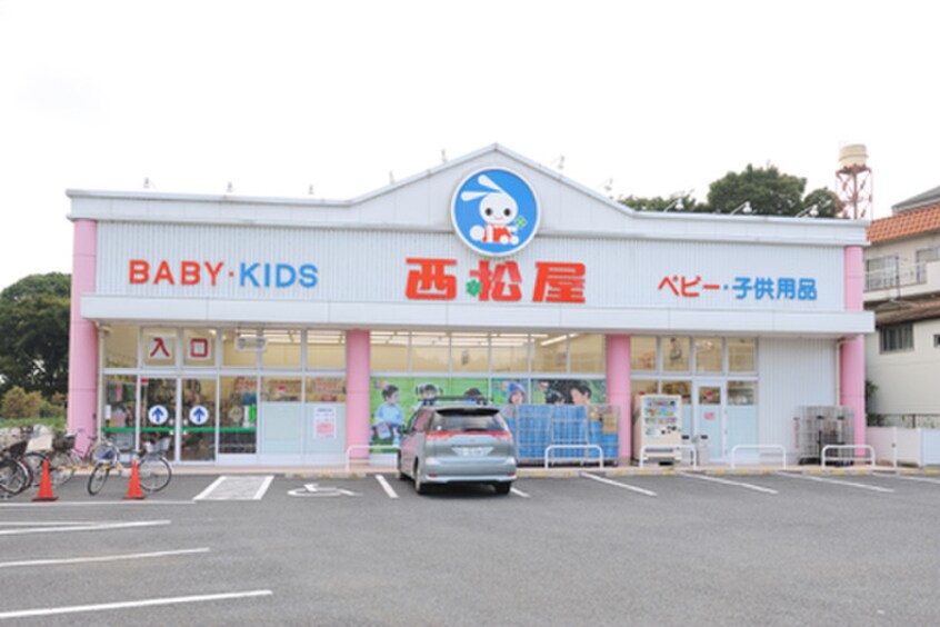 西松屋 調布佐須店(電気量販店/ホームセンター)まで269m ハイツHIRO