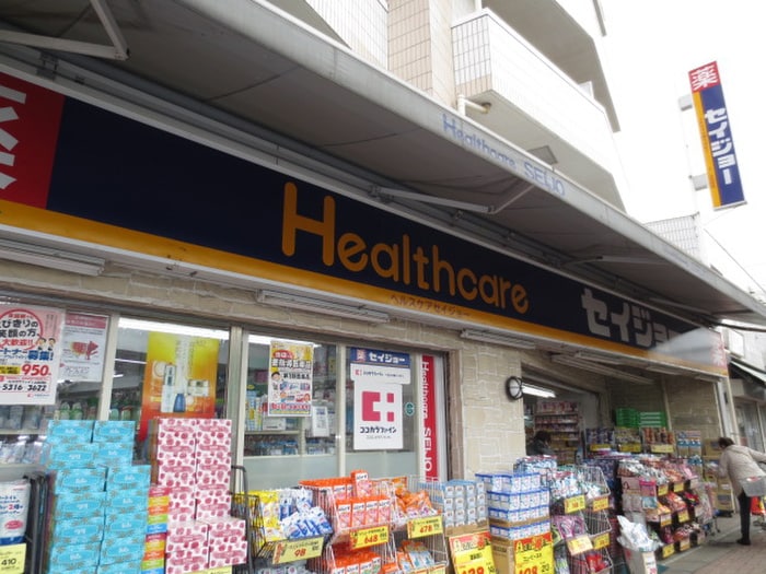 セイジョー(ドラッグストア)まで839m ベルポ－ト八幡山