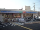 ローソン(コンビニ)まで280m メゾン　シルエラ