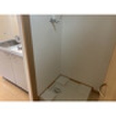 洗濯機置場 ベルシオン