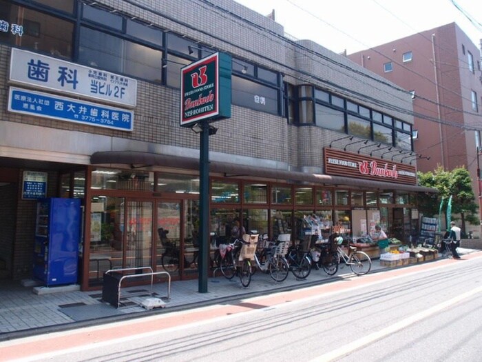 文化堂西大井店(スーパー)まで770m 山王一丁目戸建